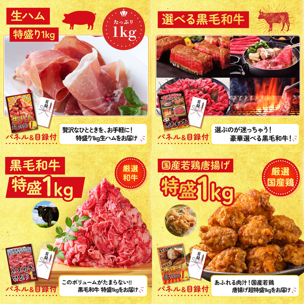 黒毛和牛サーロイン 塊ブロック肉 1kg8点セット