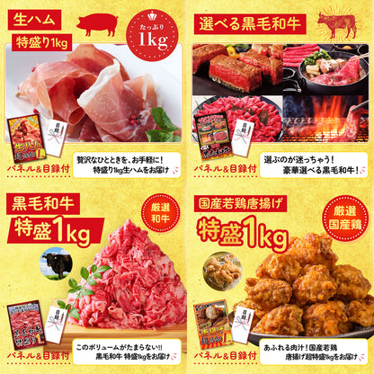 黒毛和牛サーロイン 塊ブロック肉 1kg8点セット