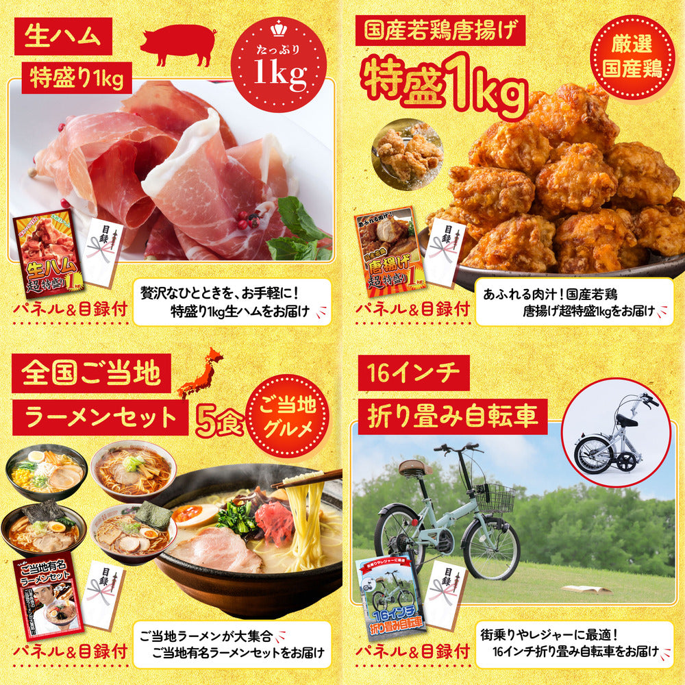 プレイステーション5が目玉の8点セット (KY-669oo6)