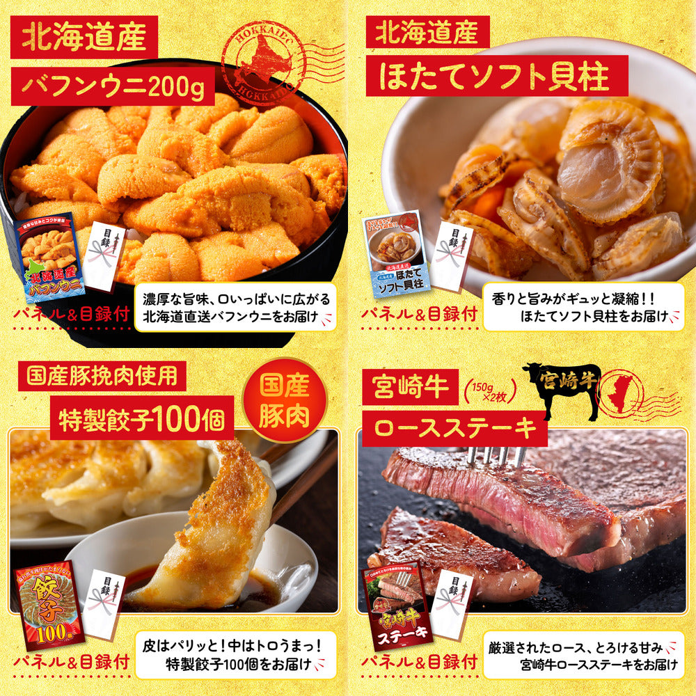 神戸牛すき焼き(モモ・カタ・バラ) 500g 25点セット(KY-125)
