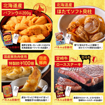 神戸牛すき焼き(モモ・カタ・バラ) 500g 25点セット(KY-125)