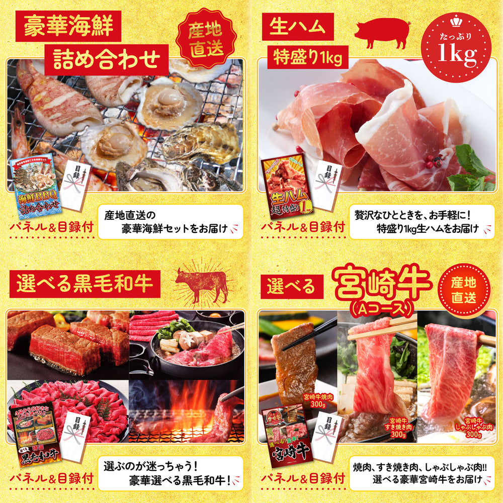 餃子100個(10個入×10)8点セット