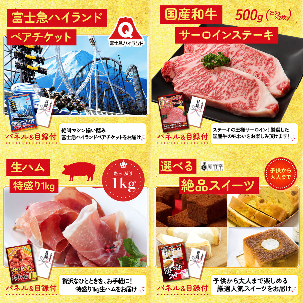 A3 Nintendo SWITCH 2が目玉の8点セット (3KY-692oo5)