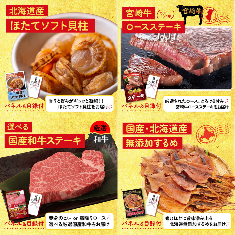 ルンバ 8点セット