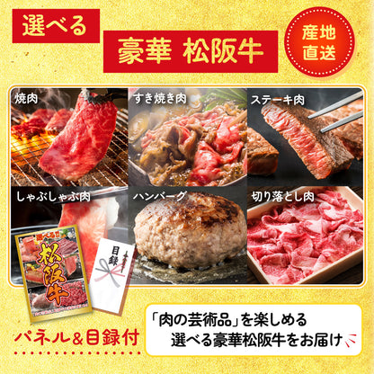 ディズニーペアチケット(JTB旅行券18000円分)4点セット