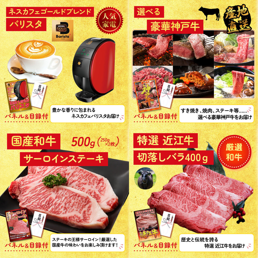 富士急ハイランドペアチケット 9点セット(KY-68)