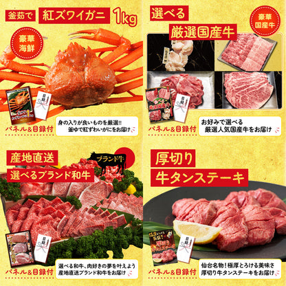 ハーゲンダッツ詰め合わせ（ジェラートセット）8点セット