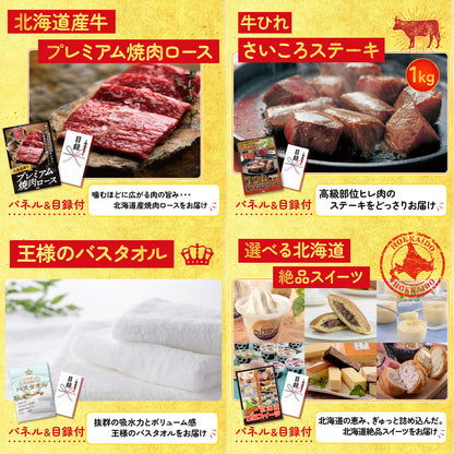 選べる国産うなぎ5点セット