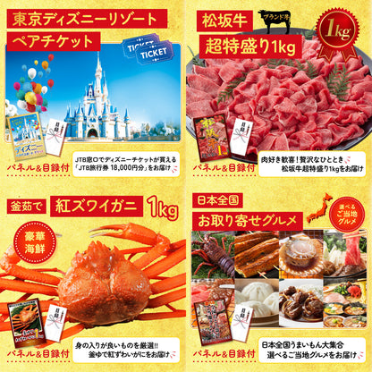 Nintendo SWITCH 2 8点セット