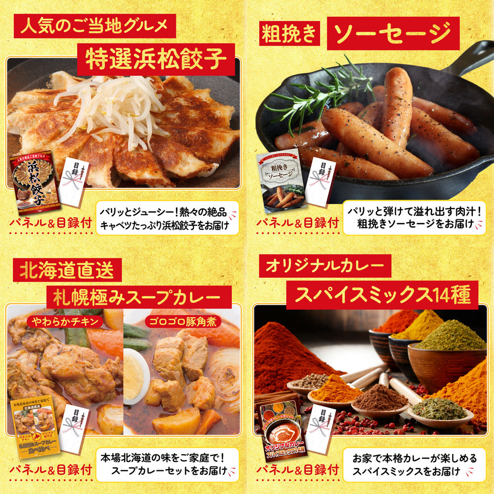 日本酒 大吟醸 300ml 飲み比べ３本セット 9点セット