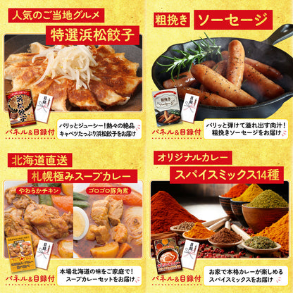 日本酒 大吟醸 300ml 飲み比べ３本セット 9点セット