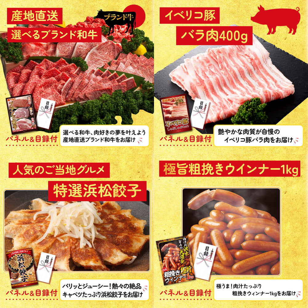 レッドブル詰め合わせ 30点セット