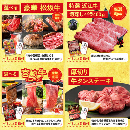 うまい棒 1年分5点セット