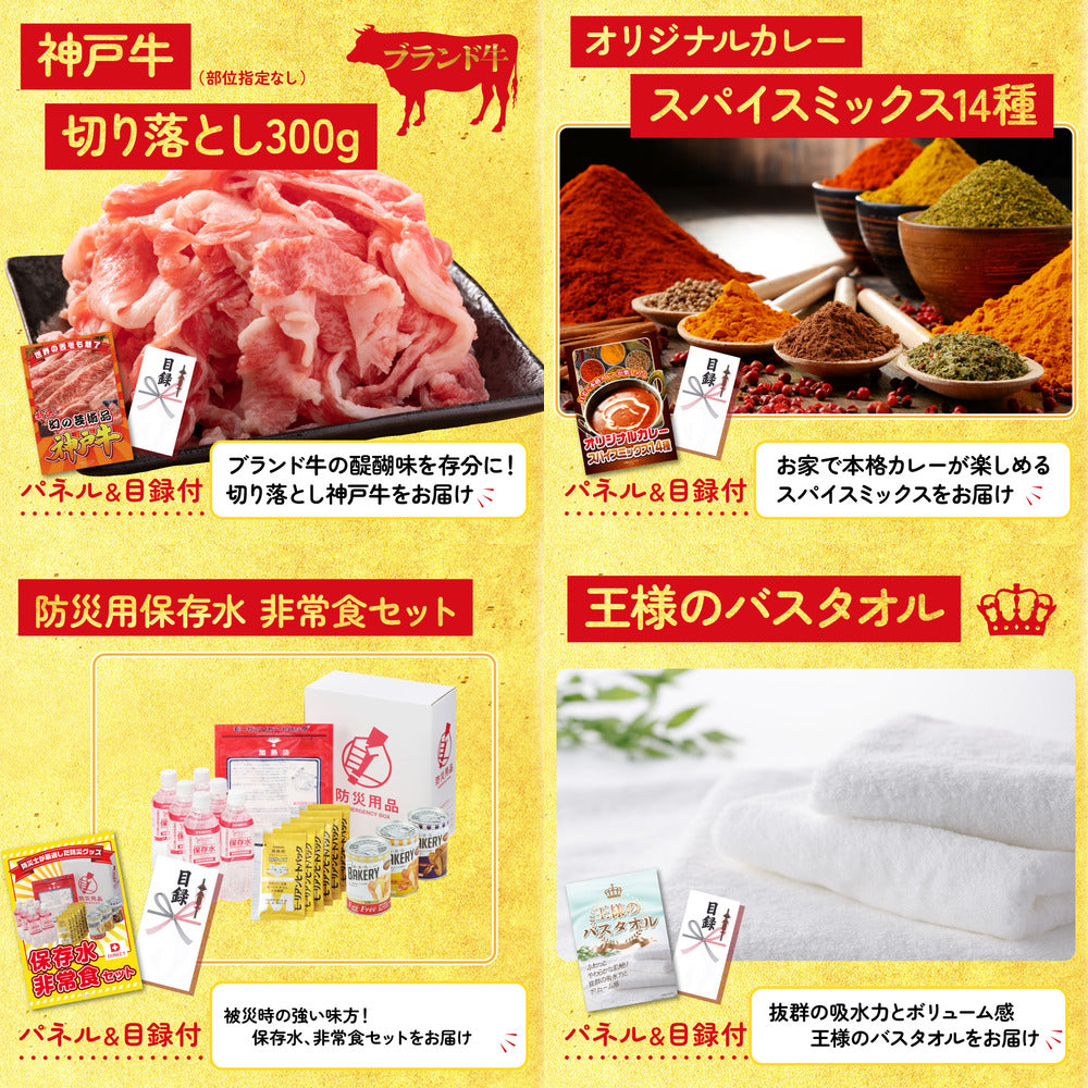 ネスカフェ バリスタ5点セット