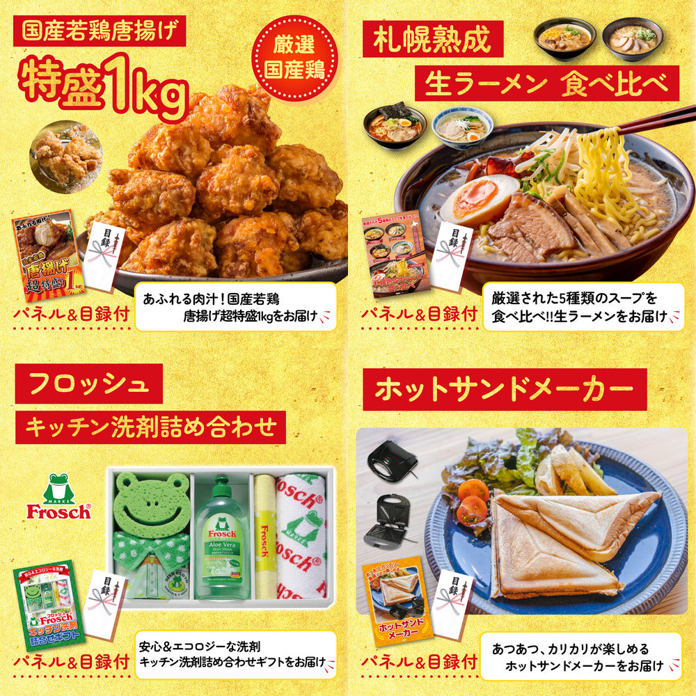 宮崎牛すきやき肉(バラ300g)9点セット