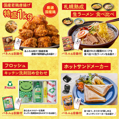 宮崎牛すきやき肉(バラ300g)9点セット