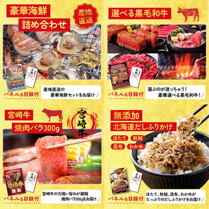 うまい棒 1年分5点セット