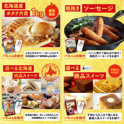 黒毛和牛すきやき肉5点セット