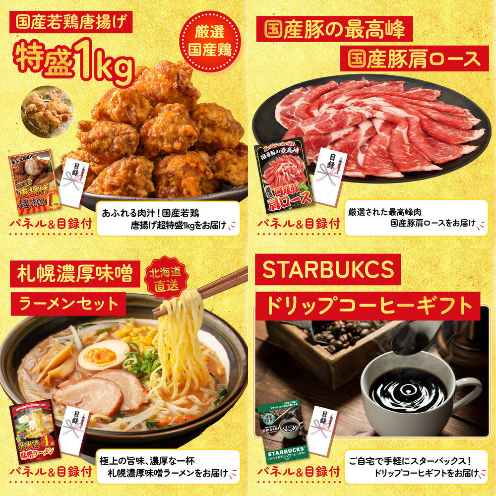 宮崎牛すきやき肉(バラ300g)5点セット