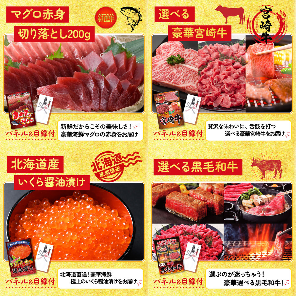 タラバガニ超特大1kg前後 9点セット(KY-413)