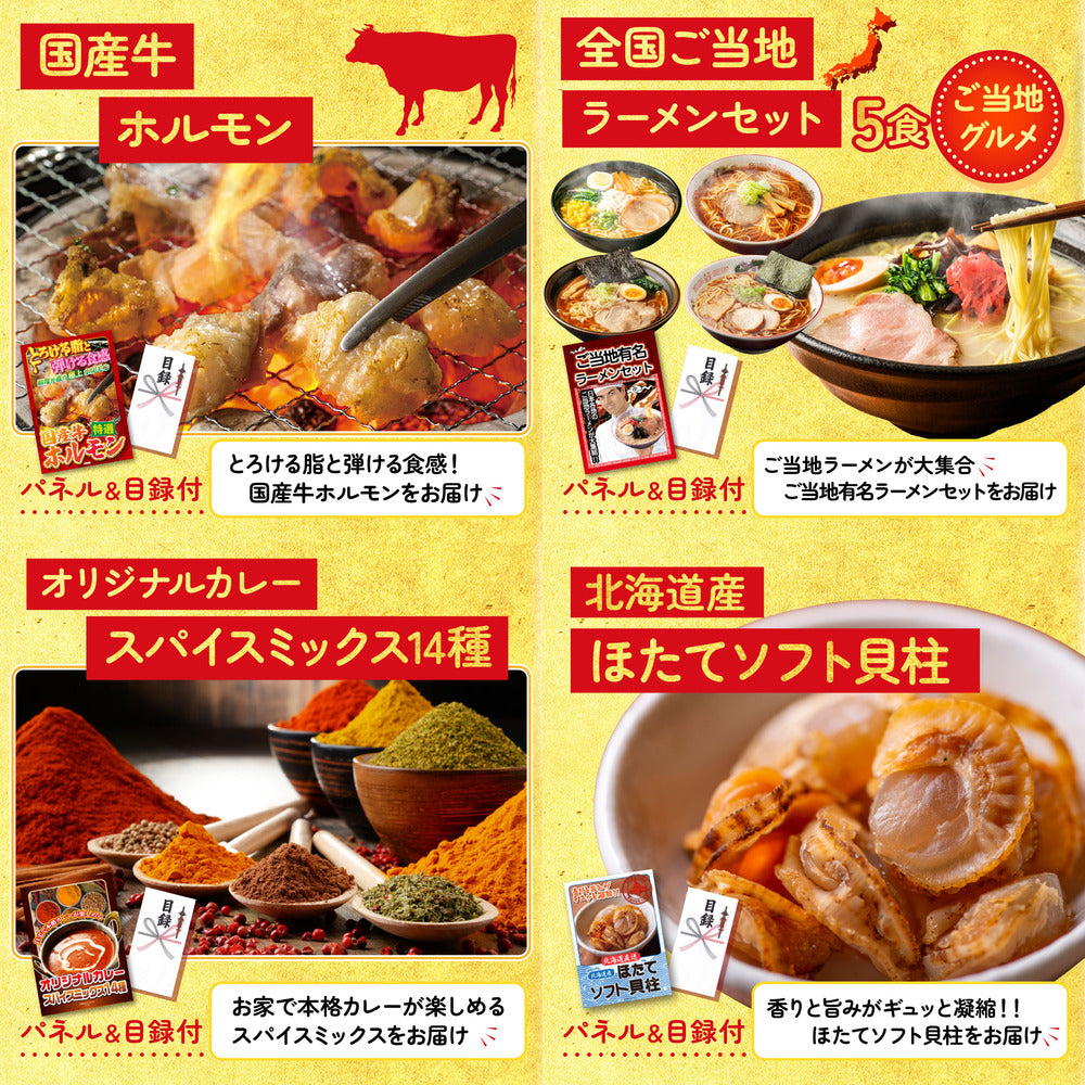 国産豚 肩ロース 400g9点セット