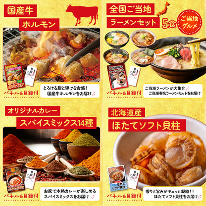 国産豚 肩ロース 400g9点セット