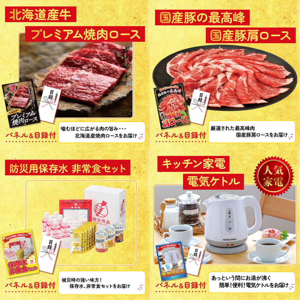 北海道 塩水バフンウニ(100g) 5点セット(KY-317)