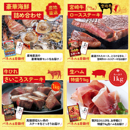 国産ふぐ刺し 2人前(NS1783T) 30点セット