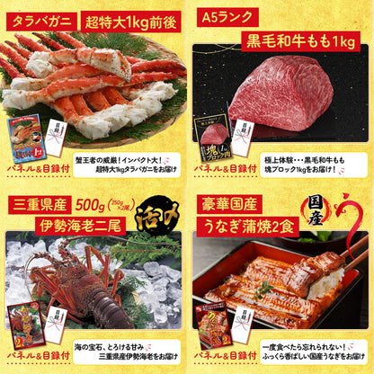 黒毛和牛もも 塊ブロック肉 1kg 30点セット(KY-682)