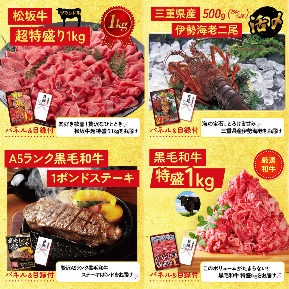 北海道 毛ガニ 30点セット(KY-94)