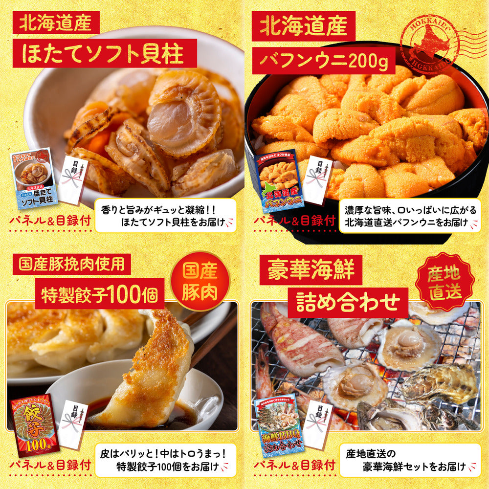 特選米沢牛 25点セット(KY-177)