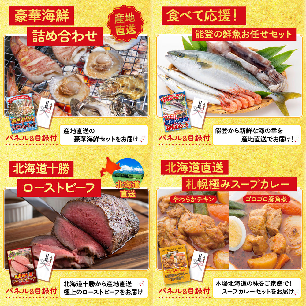 ネスカフェ バリスタ 8点セット(KY-238)