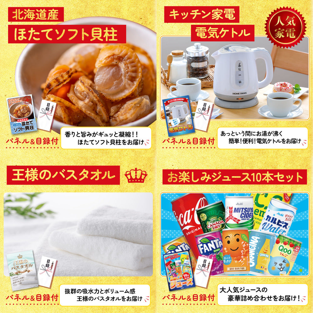 唐揚げ特盛り1kg5点セット