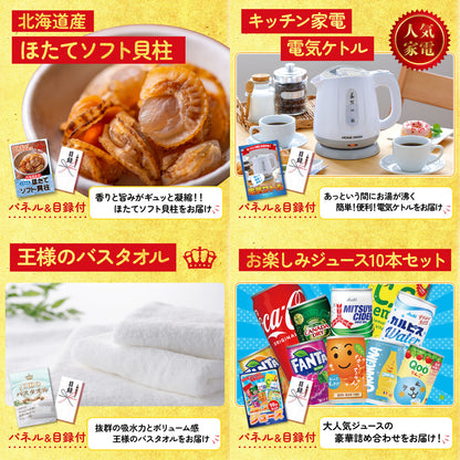 唐揚げ特盛り1kg5点セット