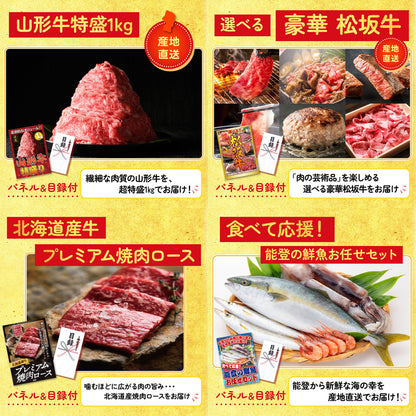 国産 うなぎ蒲焼(120g×2)8点セット