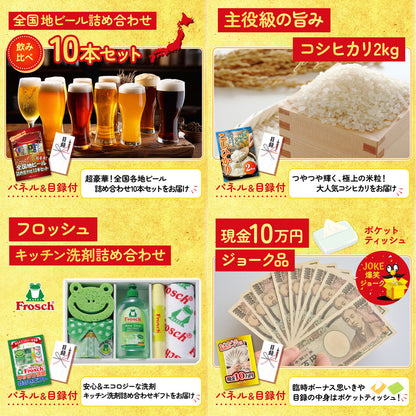 国産ふぐ刺し 5点セット(KY-79b1)