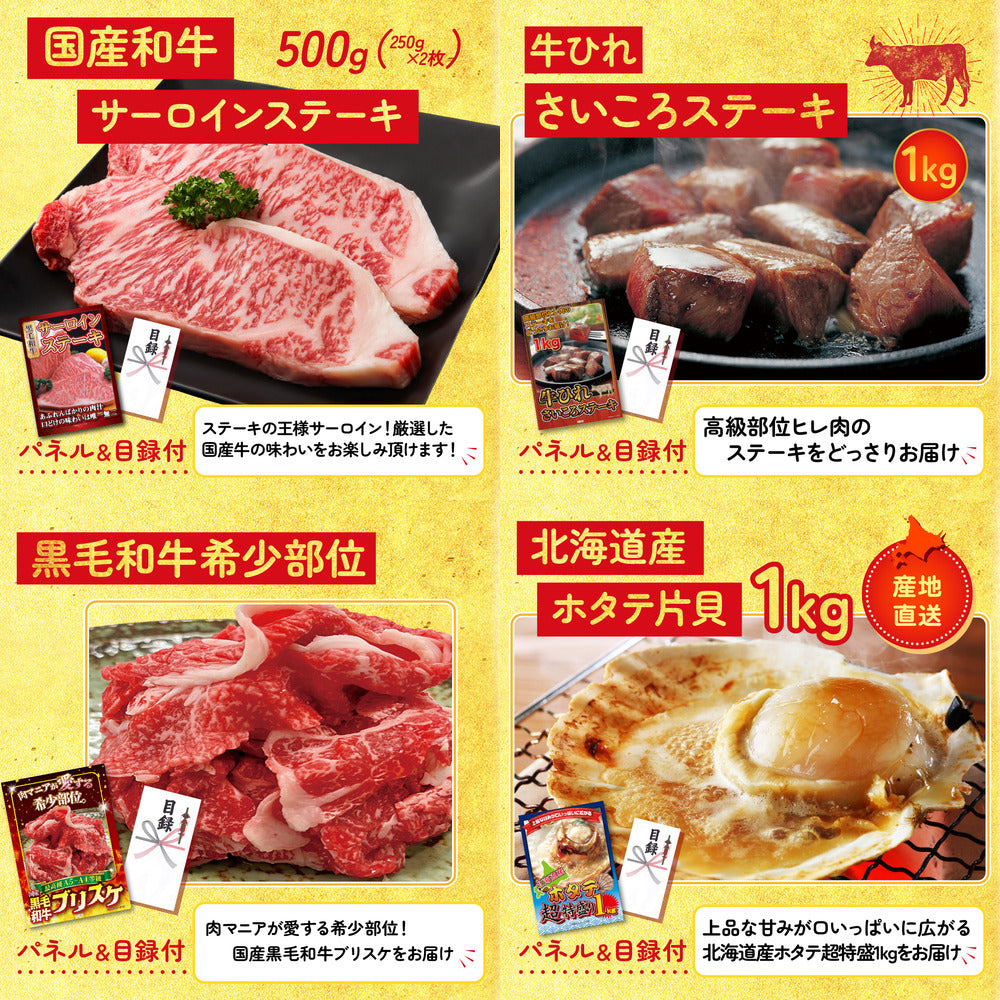 全国地ビール詰め合わせ 10本セット8点セット