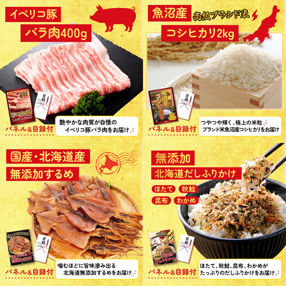 選べるブランド和牛5点セット