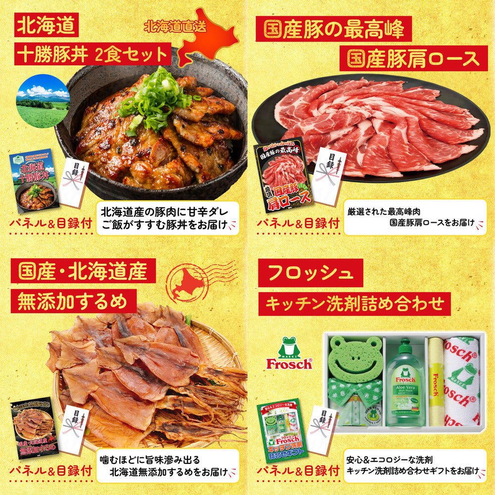 唐揚げ特盛り1kg8点セット