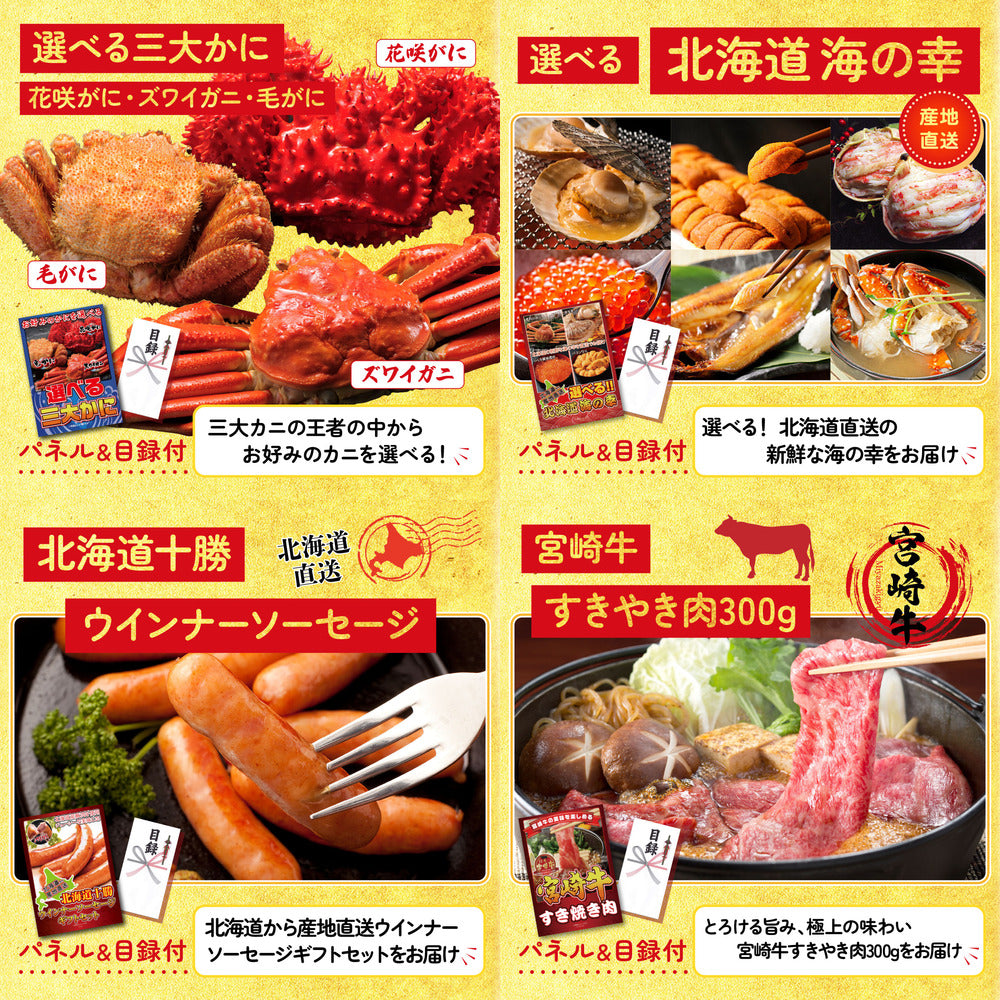 タラバガニ超特大1kg前後 9点セット(KY-413q9)