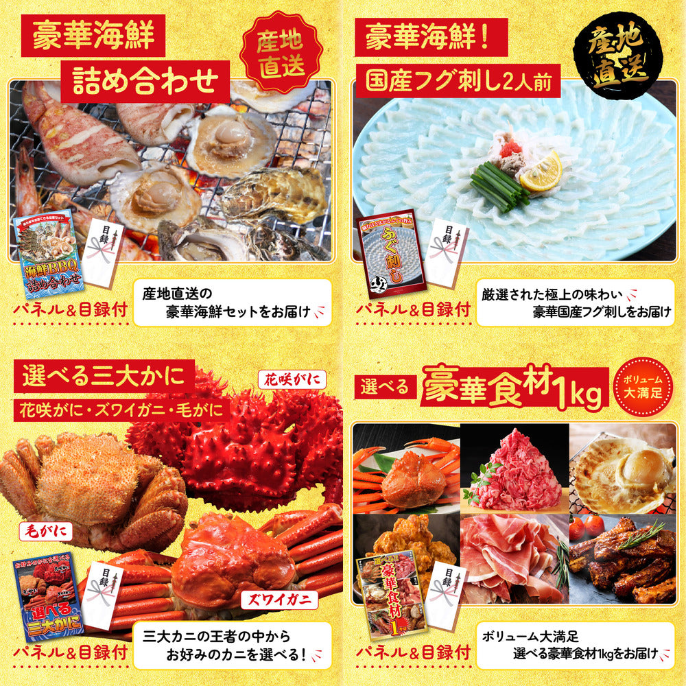 北海道 塩水バフンウニ(100g)9点セット