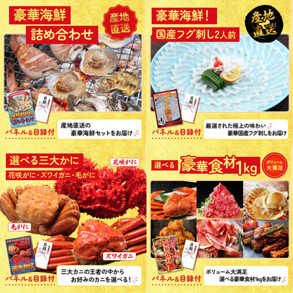 北海道 塩水バフンウニ(100g)9点セット