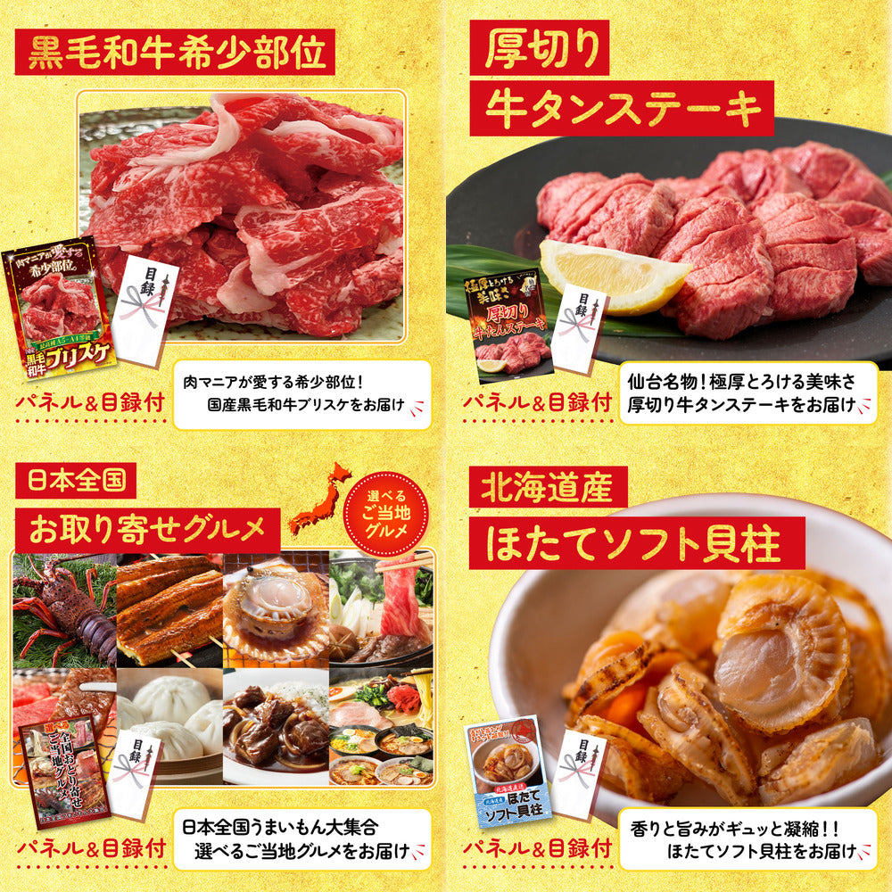 国産和牛カルビ焼肉 300g9点セット