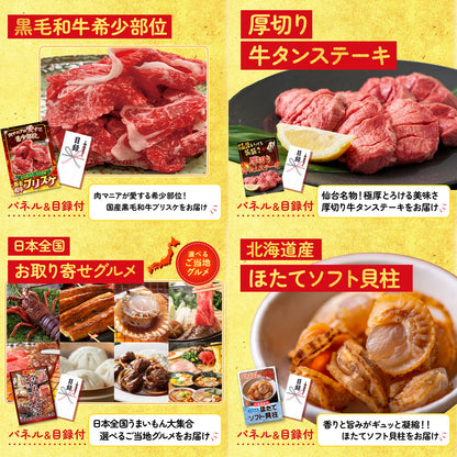 国産和牛カルビ焼肉 300g9点セット