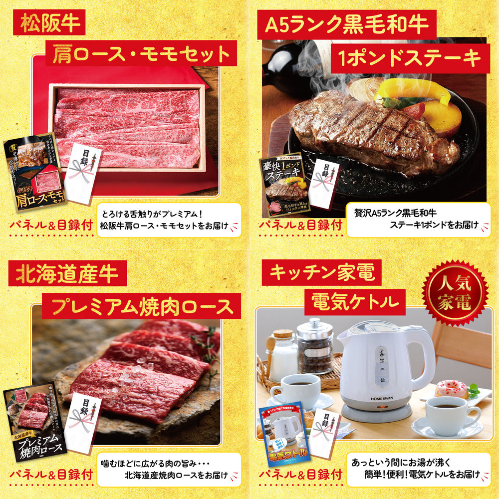 黒毛和牛サーロイン 塊ブロック肉 1kg 8点セット