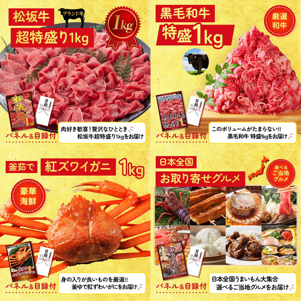 黒毛和牛サーロイン 塊ブロック肉 1kg 8点セット