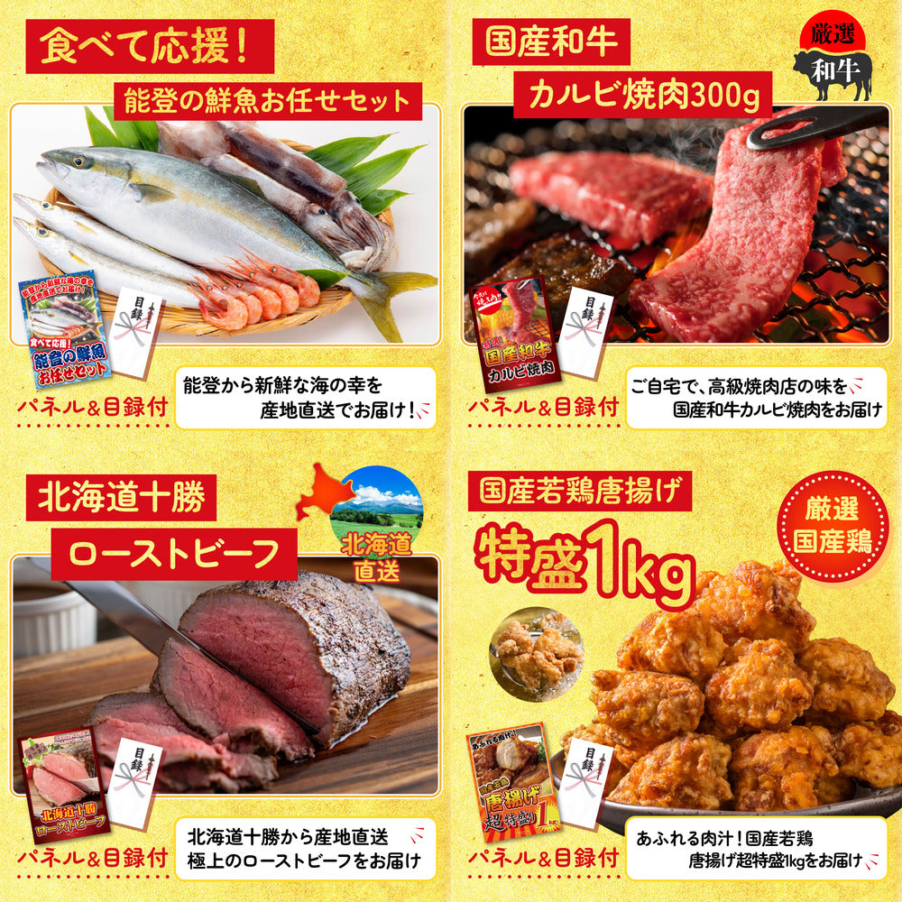 生ハム特盛り1kg8点セット