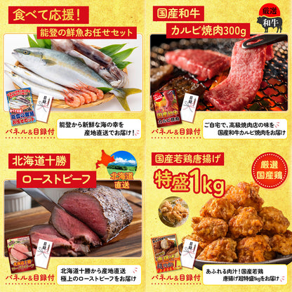 生ハム特盛り1kg8点セット