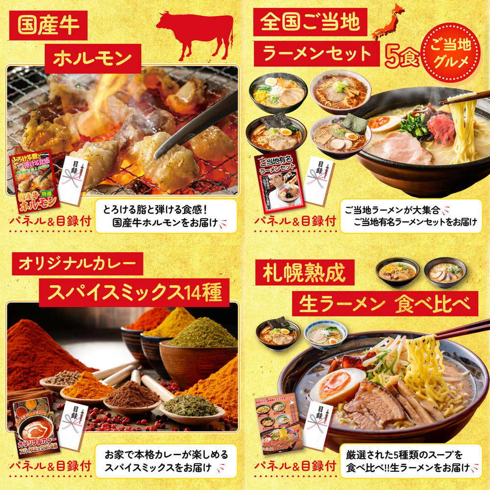 スターバックス ギフトセット(C4183529)9点セット