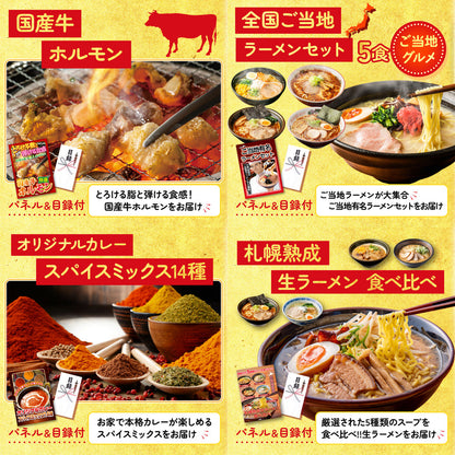 スターバックス ギフトセット(C4183529)9点セット